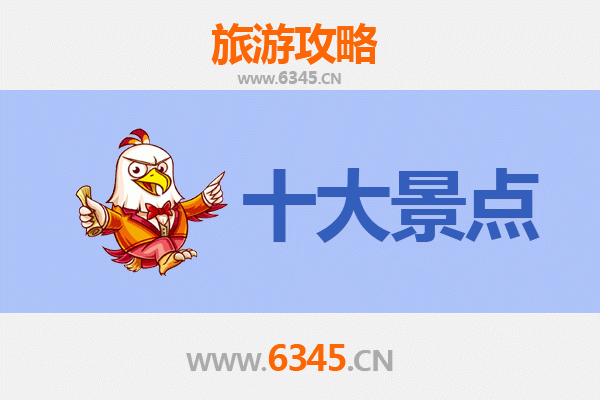 保定北市旅游景点大全：深度探索古城文化与自然风光