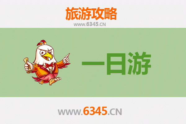 保定北市自驾一日游攻略：古城风韵与美食探寻之旅