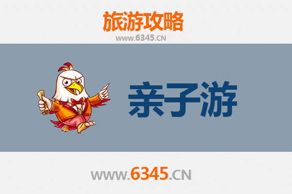 保定北市亲子游攻略：探索古城魅力，共享家庭欢乐时光