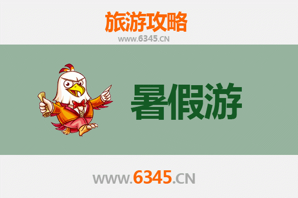 保定北市暑假旅游全攻略：古韵新风，清凉一夏