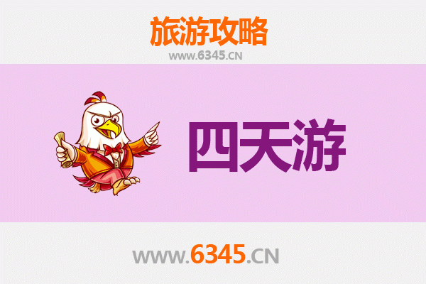 保定北市四天三夜深度游攻略：历史与美食的完美邂逅