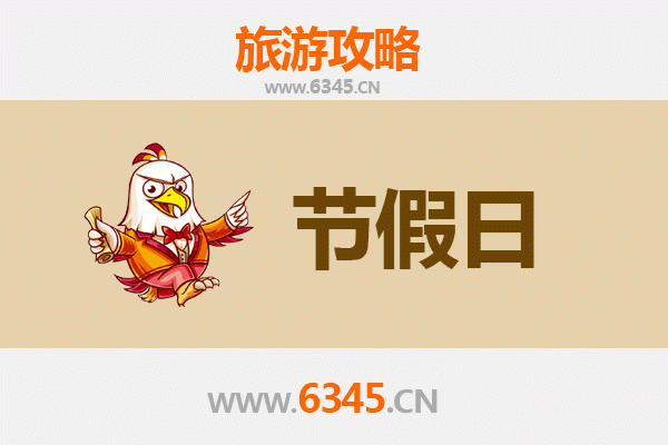 保定北市出发承德避暑山庄旅游攻略：皇家园林清凉之旅