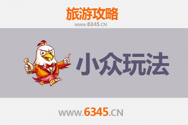 保定北市深度游：解锁小众玩法与隐秘景点