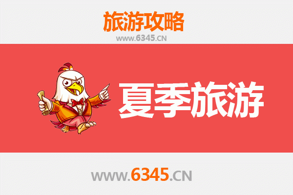 保定北市夏季清凉之旅：避暑胜地与人文体验全攻略