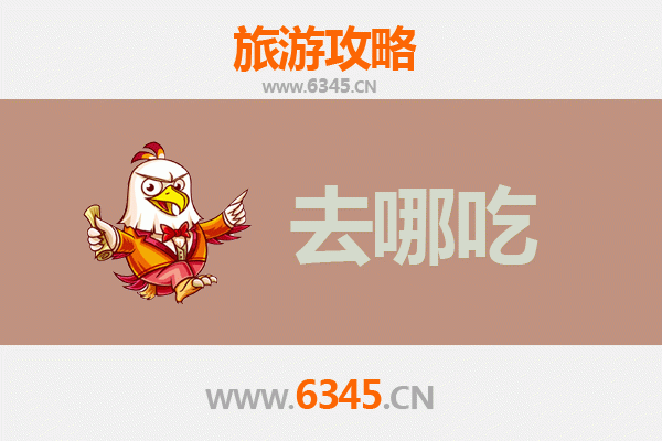 保定北市美食攻略：不可错过的特色菜品探店指南