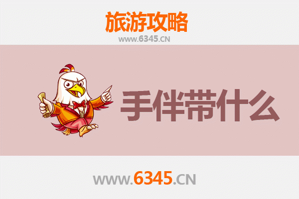 保定北市出发：南澳岛全攻略与特色手伴指南